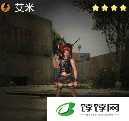 末日之城艾米芯片选择：攻击与痛击芯片建议