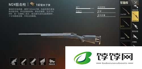 全民突击 PK 狙击枪选择与狙击爆头技巧大揭秘