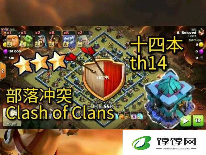 部落冲突中那些易被遗忘但超级实用的冷门小知识