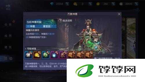探索游龙传说：万象神墓，解锁神秘房间入口