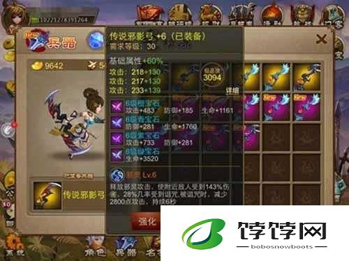 探寻三国之刃传说武器获取秘籍及传说级武器完整盘点