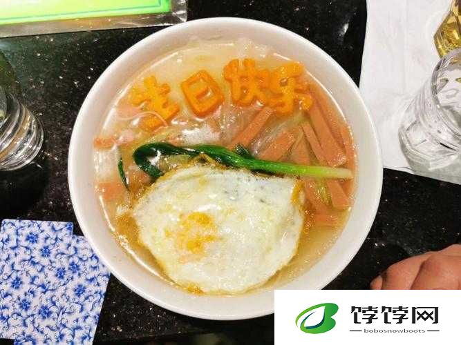 生日快乐：胖子花落中途的别样精彩