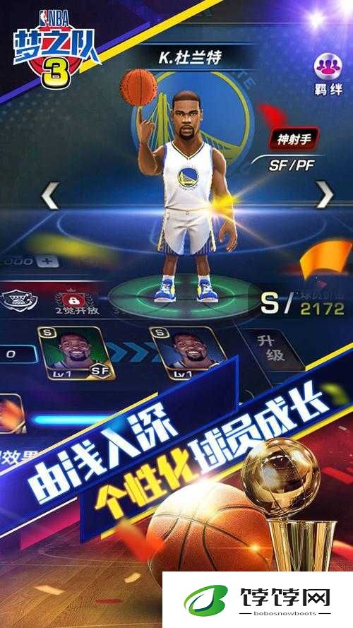 揭秘美职篮梦之队3球员羁绊系统独特玩法：深度探索角色互动与协同作战奥秘