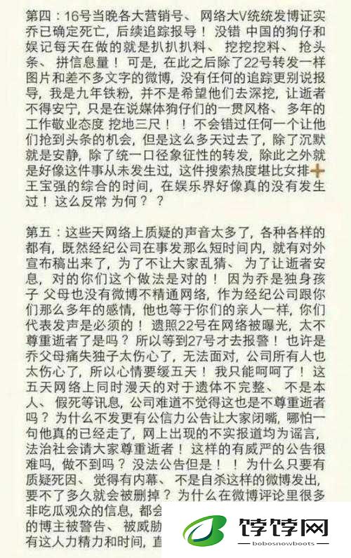 51cg 今日吃瓜热门大瓜加州女博士：惊爆学术圈的神秘事件