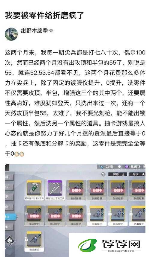 双生视界5-12挑战：成功送达信件的关键