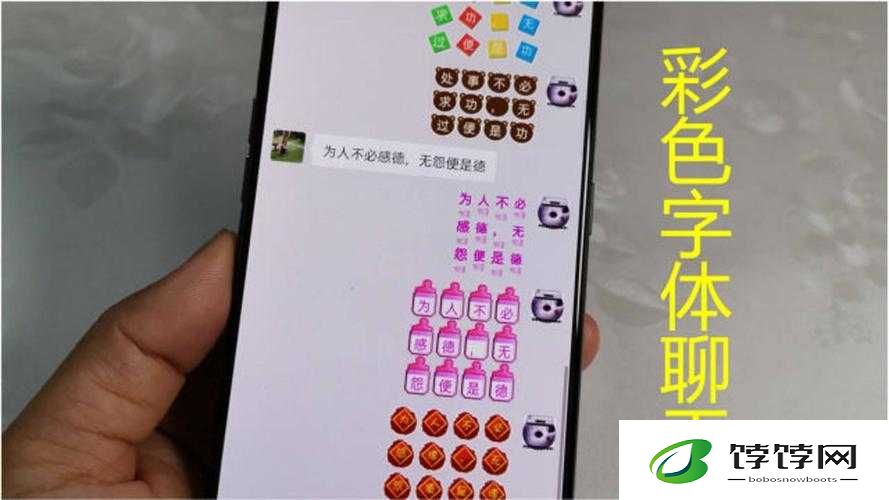游戏聊天字体颜色变化的秘密，你知道多少？