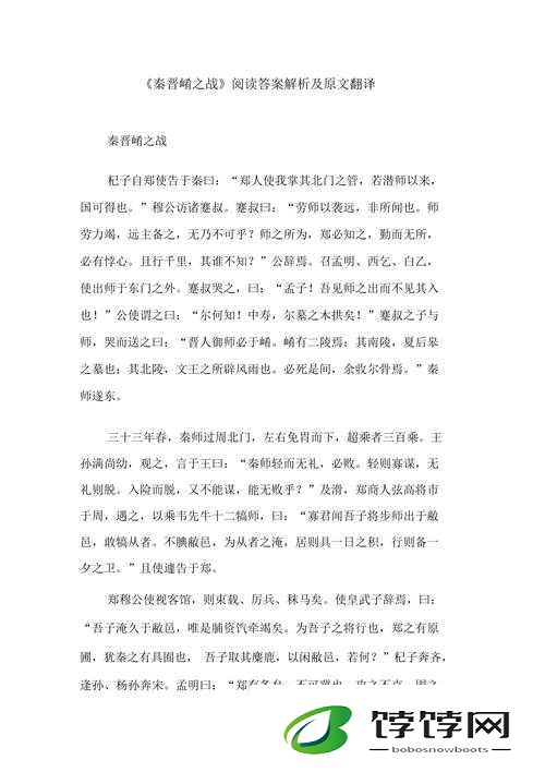 《天穹之战：天天来战机甲数据库全面解析》