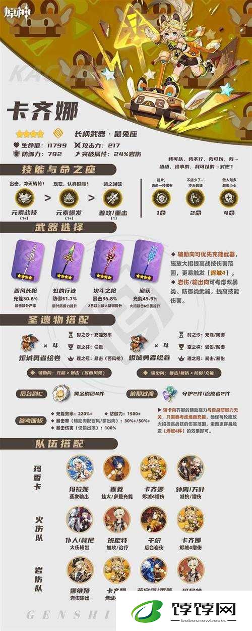 雷霆战机三大炮型武器详细使用攻略及技巧全面解析