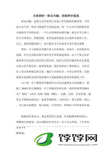 千城破武将职业全解：五大职业详细剖析