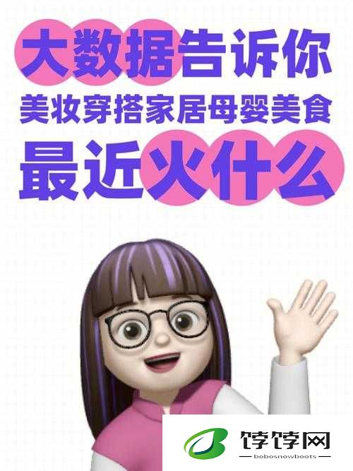 好看的韩国三色电费：为何它能成为热门话题