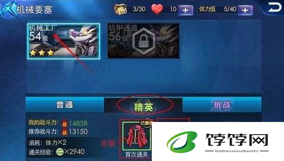 天天炫斗：揭秘90级原力箱如何兑换，需要多少颗满级20级原力箱做交易？揭秘大揭秘