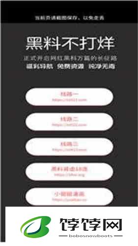 黑料门-今日黑料-万里长征：震惊全网的深度揭秘