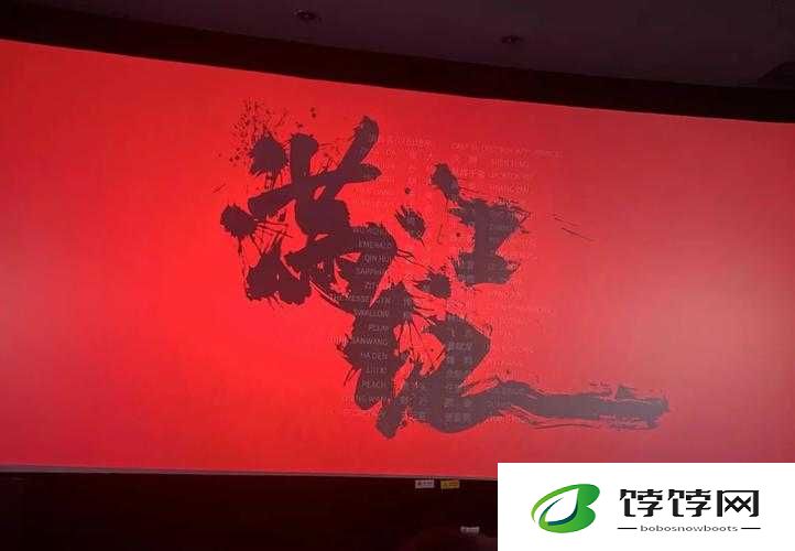 钢铿锵锵锵锵锵锵锵锵：热门旋律背后的故事