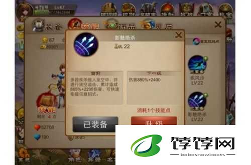 乱世之刃2新手攻略：技能加点心得，战斗策略与技巧探索