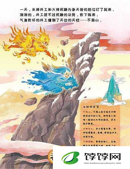 《逆转国》女娲武将作用分析与攻略