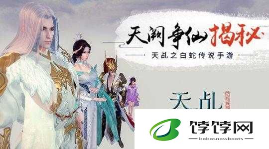 天乩手游安卓逐缘测试开启，探秘6月29日游戏新篇章
