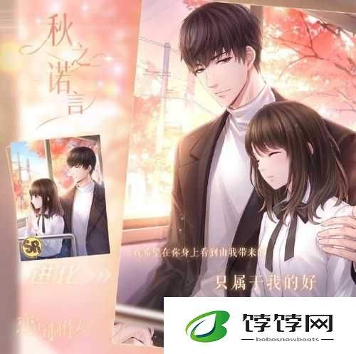 恋与制作人24小时挑战怎么玩？活动玩法全解析