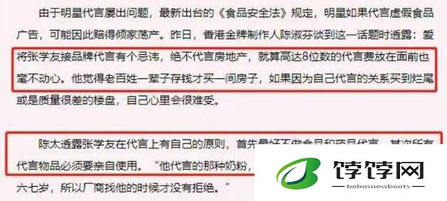 黑料门-今日黑料-最新海角：震惊全网的黑料大揭秘