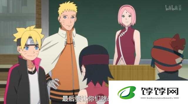 博人传鸣人去小樱家做客是第几话：揭秘博人传中的温馨场景