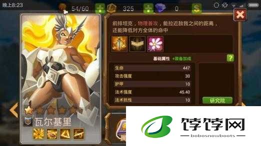 魔法英雄谁更强？前期英雄推荐全攻略