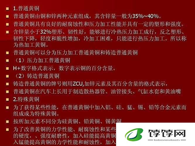 锕铜铜铜铜v2.7 的独特功能介绍：强大之处解析