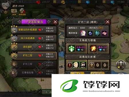 精英关卡突击队窝点矿坑二层三星通关的详细方法与技巧