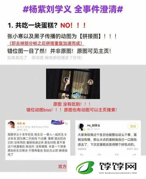 反差吃瓜黑料合集万里长征：娱乐圈的惊涛骇浪