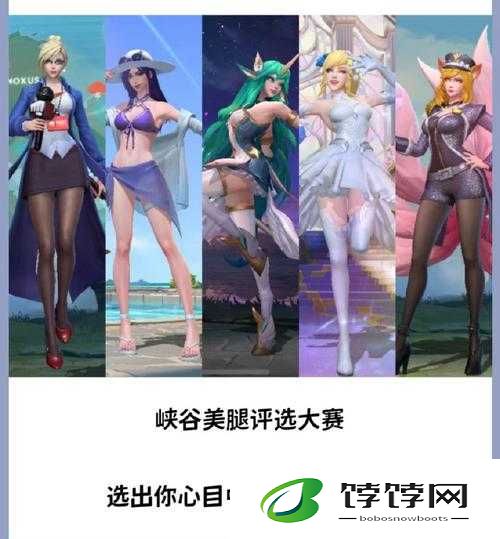 手游走在腿的最里面：探索独特玩法
