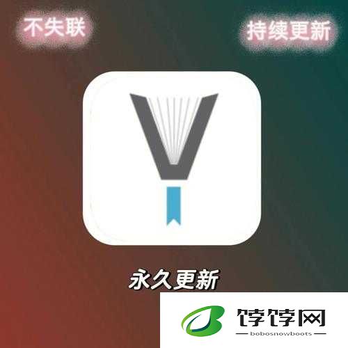 yp请牢记此域名防止失联：重要提示，避免失联必看