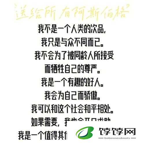 刚开始拒绝：后来慢慢接受的视频