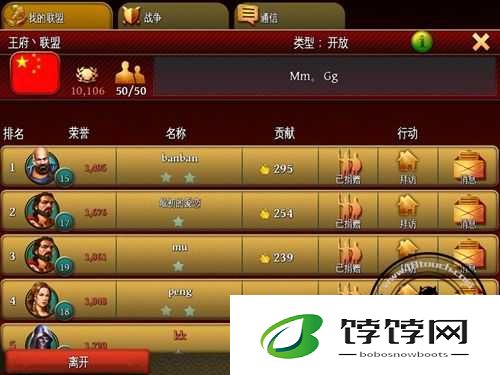 斯巴达战记竞技防御攻略 让你从此攻不进来的超强指南