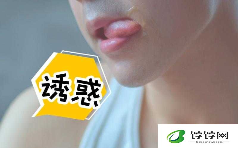 40 岁男人舌头很厉害：令人惊叹的技能