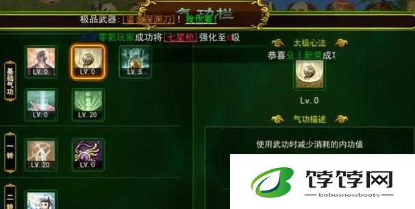热血江湖医师转职抉择：探寻最佳职业归宿，医道匠心转职攻略揭秘