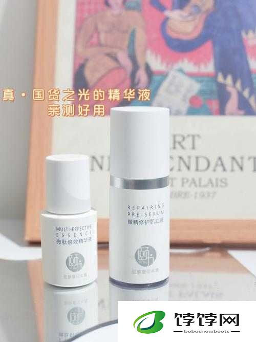 69 精华国产精华精华液好用吗：探索国货护肤的神奇力量