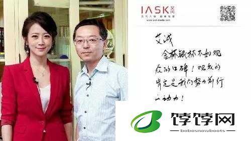 麻花传媒 CEO：带领公司走向辉煌