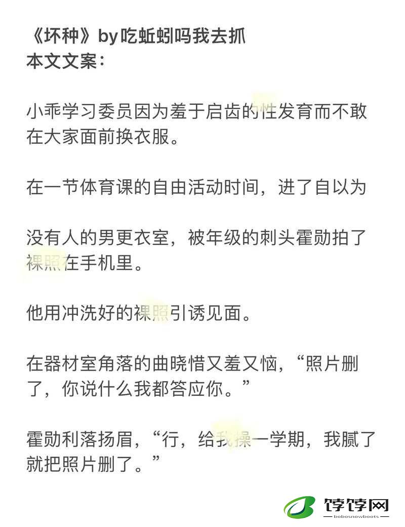 错位关系 C1V1 技巧的巧妙运用