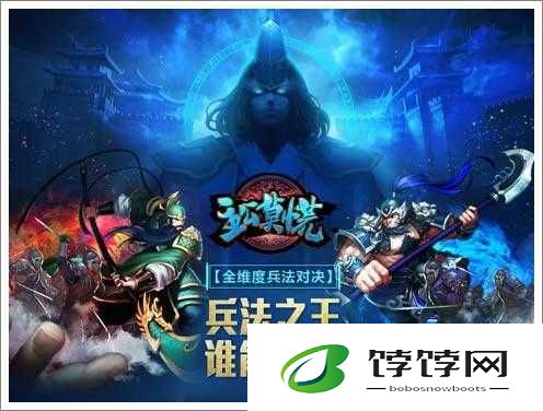 网易策略对战大作《主公莫慌》限号测试火热开启，全新玩法等你挑战