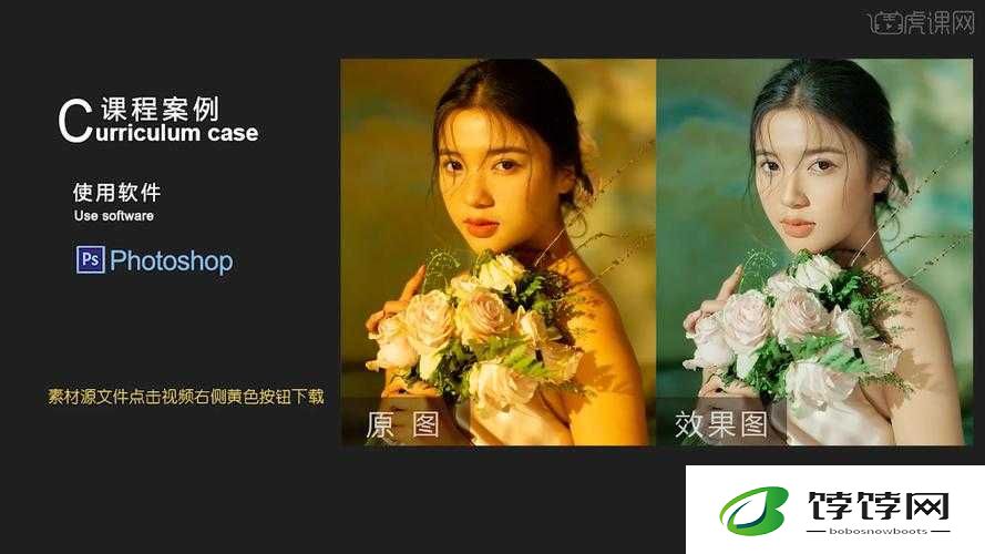 免费 PS 大片段视频调色：让你的视频更出彩