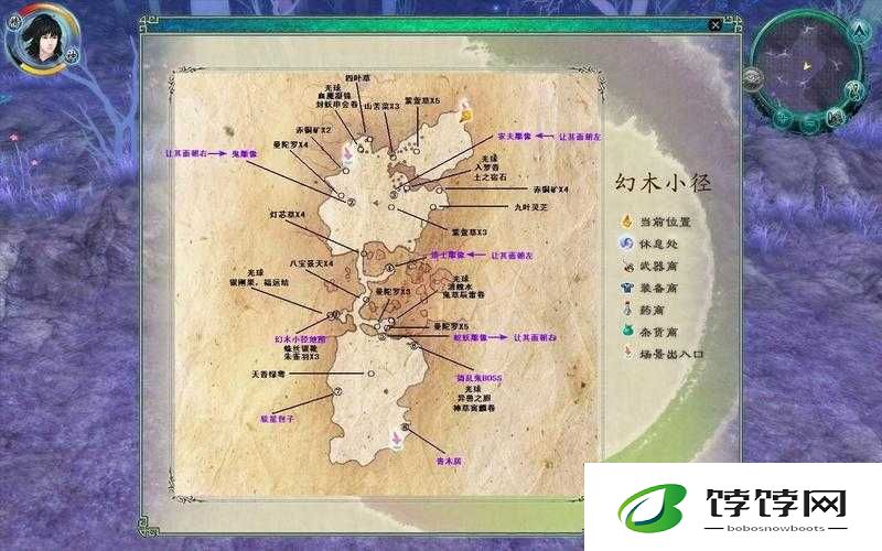 仙剑奇侠传五前传手游玩法与攻略全面解析