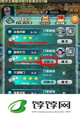 口袋妖怪移动版副本系统与奖励全面详细介绍