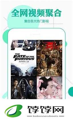 大菠萝导航福建 APP 下载入口：畅享便捷导航