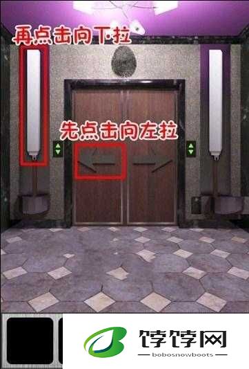 史上最难破解的 100 道门第 76 关至 80 关攻略大放送