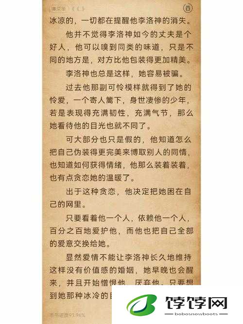四叔教你 1v2 更新完了吗：最新情况
