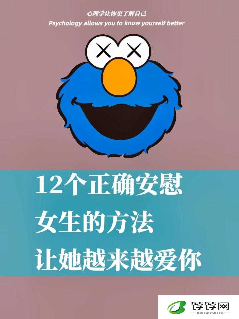 女生正确安慰法：给予温暖与关怀