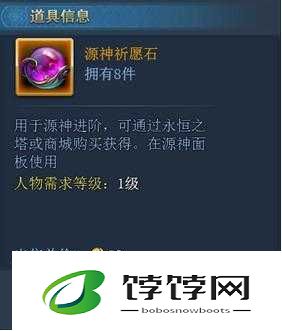 永恒之源系统神武全方位详细攻略指南与实用技巧分享