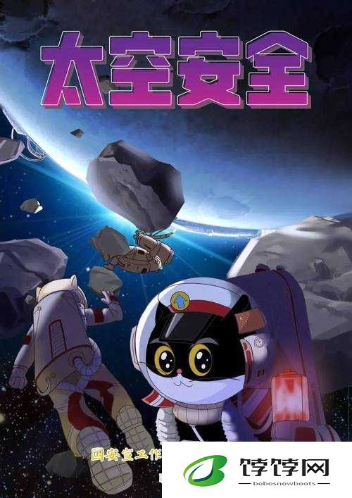 黑猫警长 2：家园互动，守护安宁新体验