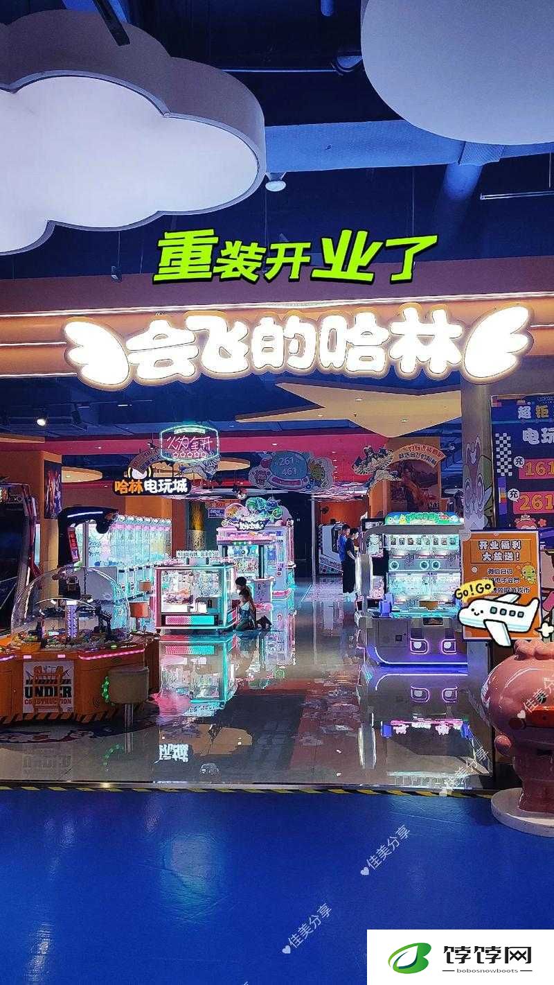 幼儿 HIPHOP 仙踪林：趣味嘻哈乐园