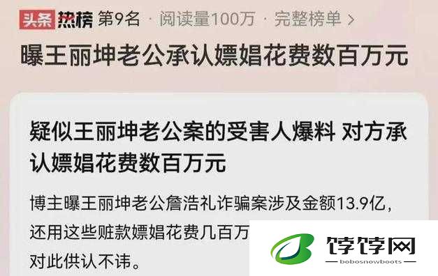 51热门大瓜今日大瓜2024：娱乐圈的惊涛骇浪