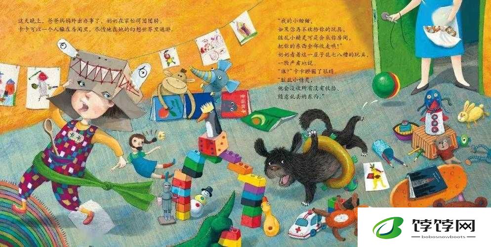 温念和温宇请多指教 1：开启全新故事