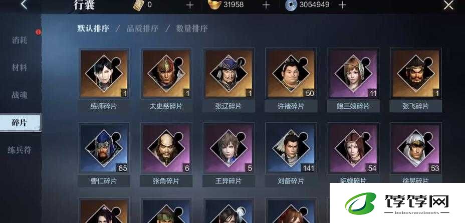 国群英传霸王之业武将碎片获取攻略及武将升阶详解